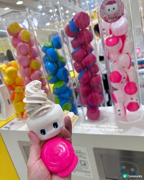 必食 💕 自選瓶子。自己唧。漿糊仔雪糕 🍦