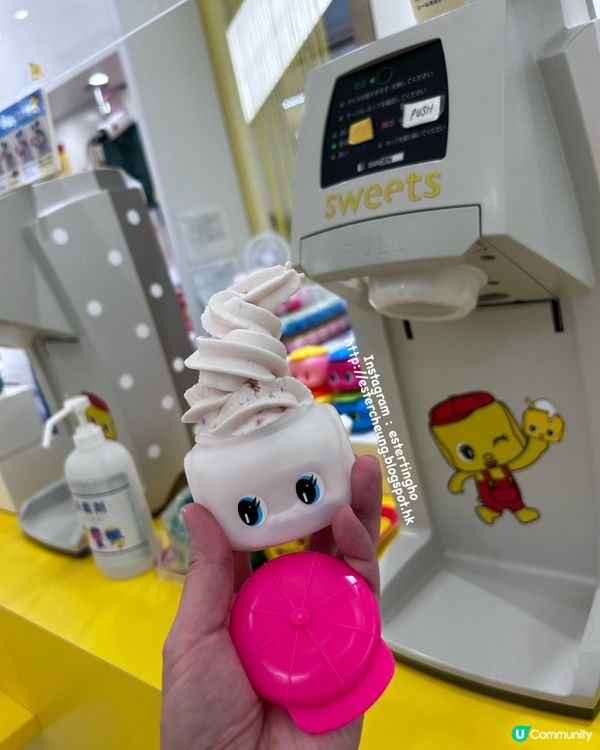 必食 💕 自選瓶子。自己唧。漿糊仔雪糕 🍦