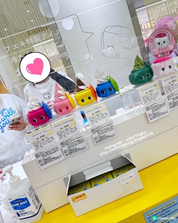 必食 💕 自選瓶子。自己唧。漿糊仔雪糕 🍦
