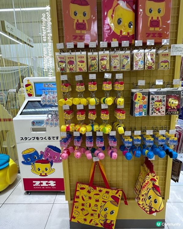 必食 💕 自選瓶子。自己唧。漿糊仔雪糕 🍦