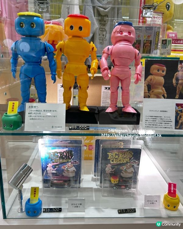 必食 💕 自選瓶子。自己唧。漿糊仔雪糕 🍦