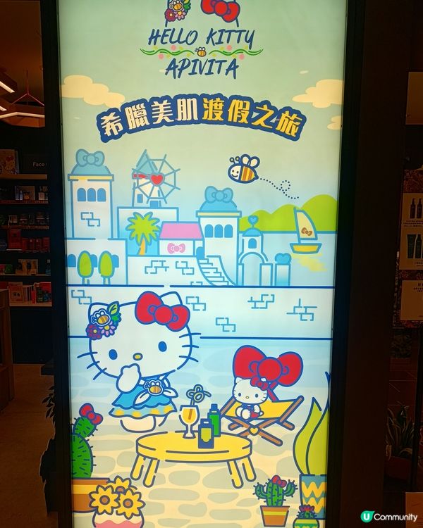 又遇到hello Kitty😍