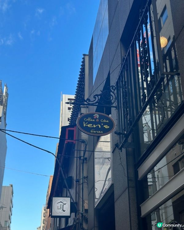 🇯🇵東京銀座咖啡廳