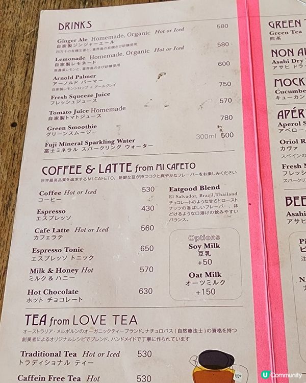 🇯🇵東京高分Brunch推薦！