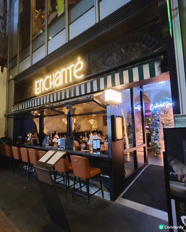 極高質 中價法國菜 火焰cocktail 食物服務環境俱佳