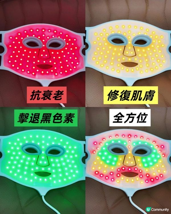 首創LED標靶護膚 ♥ 零死角美肌！►CurrentBody 4合1 LED光療面膜儀