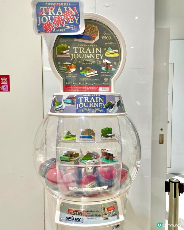 🎊🇯🇵九州地源限定扭蛋🤹🏻‍♀️原來是…😝