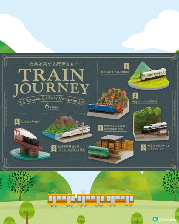 🎊🇯🇵九州地源限定扭蛋🤹🏻‍♀️原來是…😝