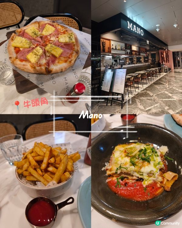 食在牛頭角 - Mano