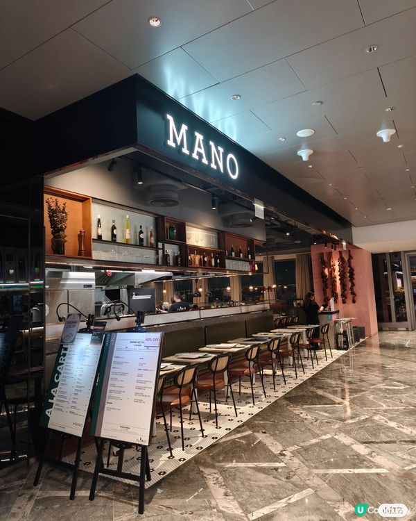 食在牛頭角 - Mano