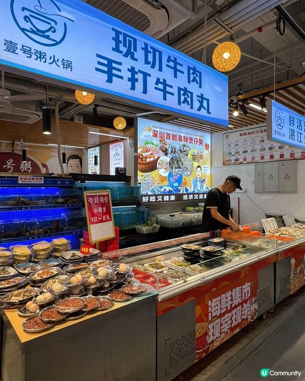 珠海蒸氣海鮮鍋