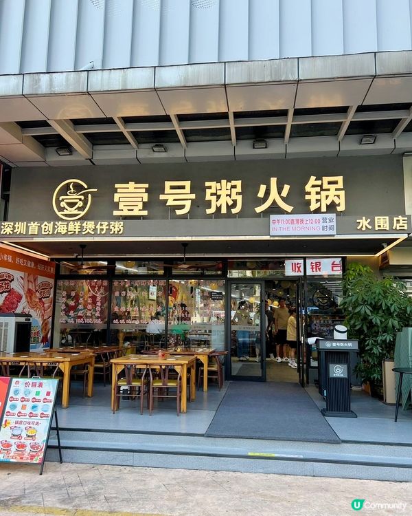 珠海蒸氣海鮮鍋