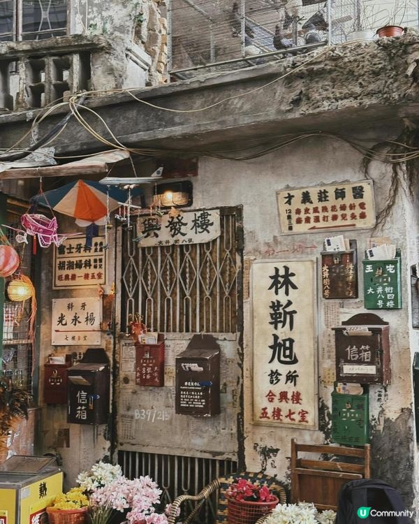 機場： 九龍城寨興發樓