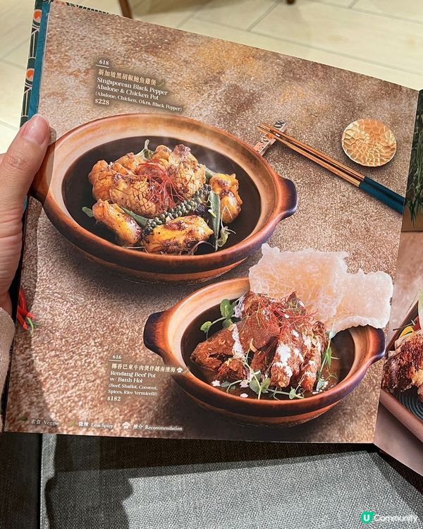 圓方🥢 泰國風情 🌴餐廳