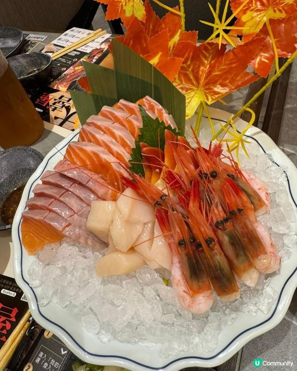 極尚大喜屋 。放題超滿足