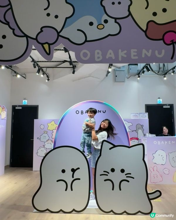 幽幽家族期間限定店開張啦👻🎉