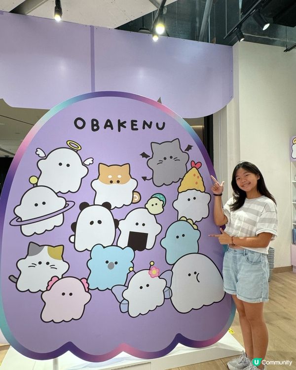 幽幽家族期間限定店開張啦👻🎉