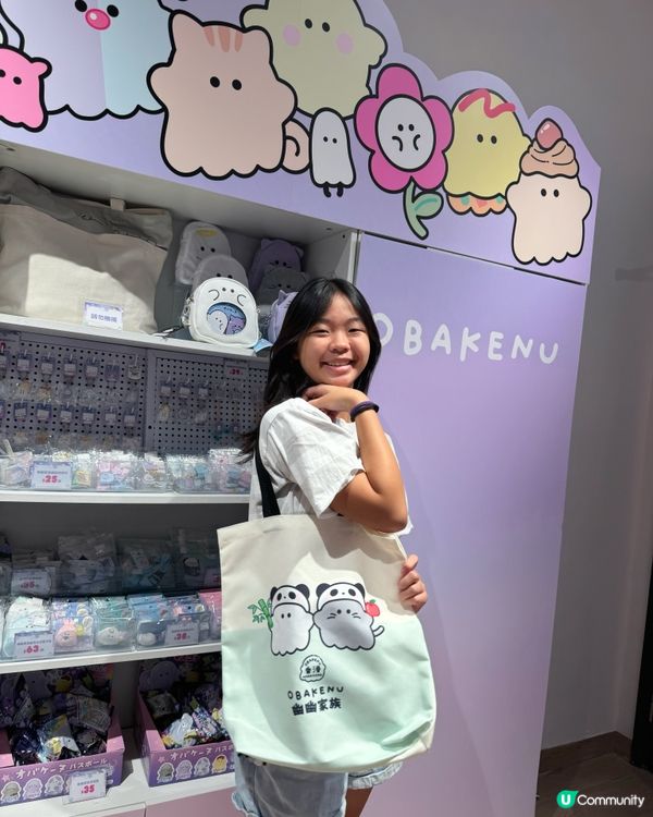 幽幽家族期間限定店開張啦👻🎉