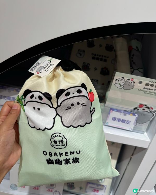 幽幽家族期間限定店開張啦👻🎉