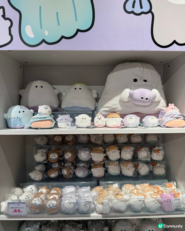 幽幽家族期間限定店開張啦👻🎉