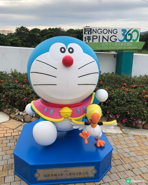 香港大嶼山昂坪市集