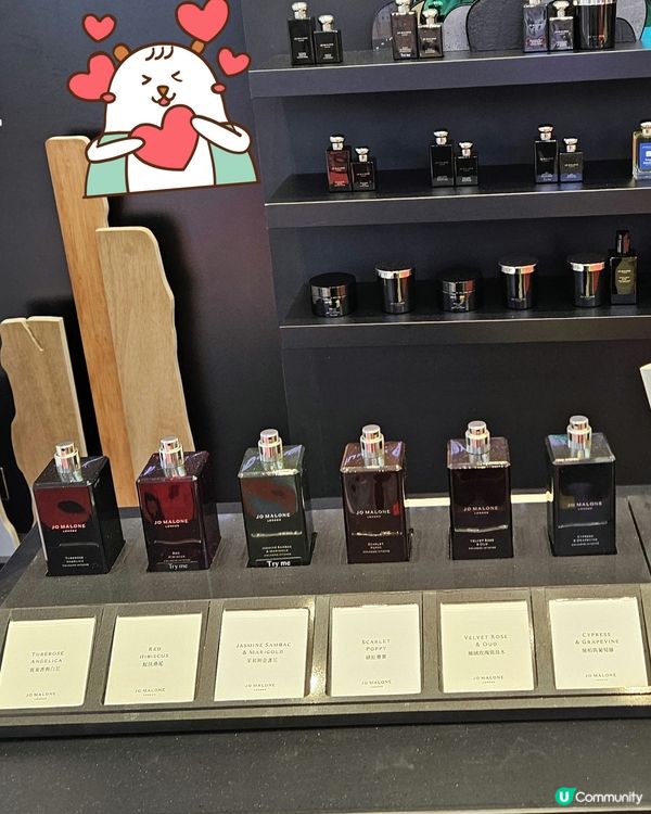 jo Malone 