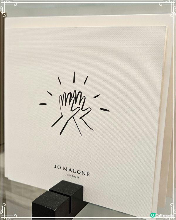 jo Malone 