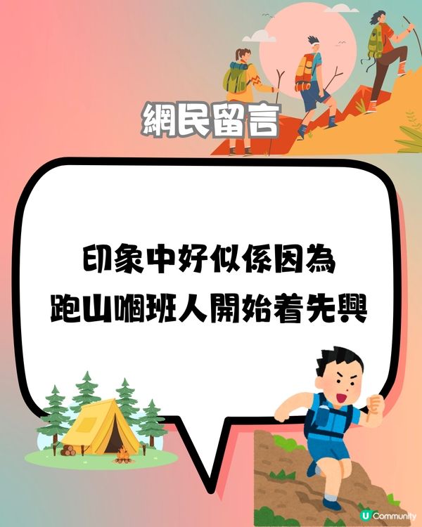 點解而家興著HOKA⁉️日本買仲平好多🤩附購物分享～