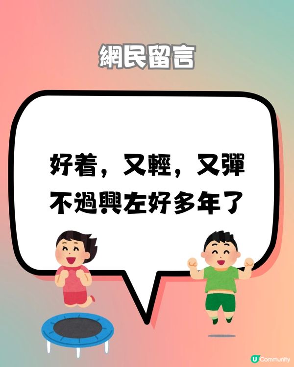 點解而家興著HOKA⁉️日本買仲平好多🤩附購物分享～