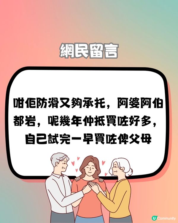 點解而家興著HOKA⁉️日本買仲平好多🤩附購物分享～