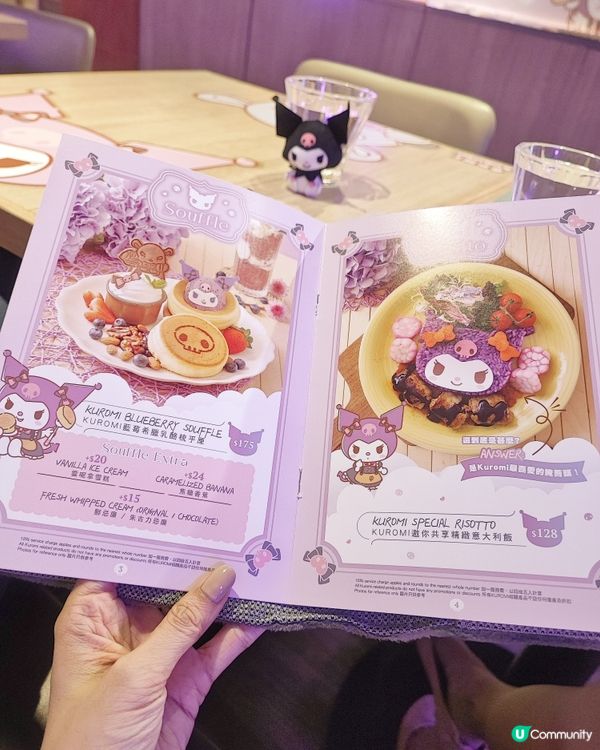 ## 打卡必備！🤩 Kuromi主題餐廳登場！