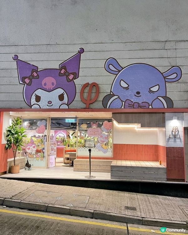 ## 打卡必備！🤩 Kuromi主題餐廳登場！