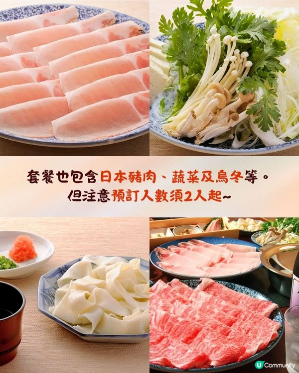 東京Tabelog高分任食餐廳推介🤤A5和牛壽喜燒放題/排行第一酒店自助餐/百元刺身任食‼️