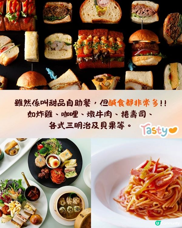 東京Tabelog高分任食餐廳推介🤤A5和牛壽喜燒放題/排行第一酒店自助餐/百元刺身任食‼️