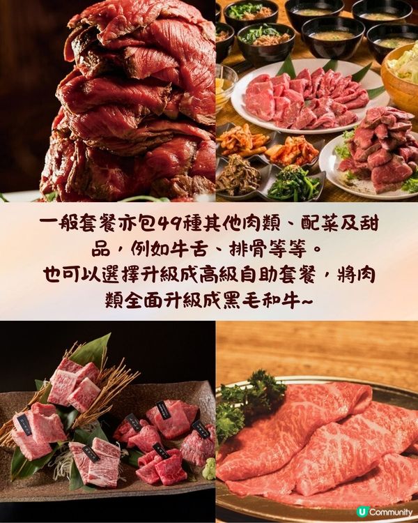 東京Tabelog高分任食餐廳推介🤤A5和牛壽喜燒放題/排行第一酒店自助餐/百元刺身任食‼️