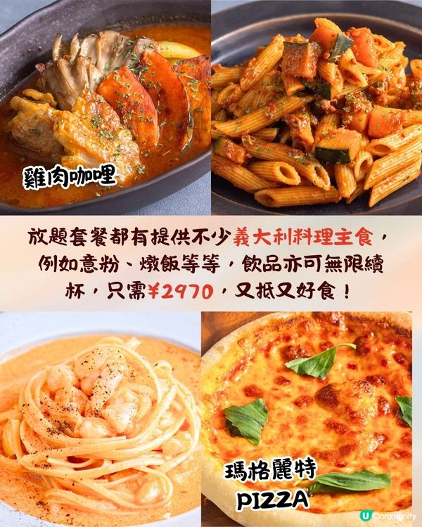 東京Tabelog高分任食餐廳推介🤤A5和牛壽喜燒放題/排行第一酒店自助餐/百元刺身任食‼️