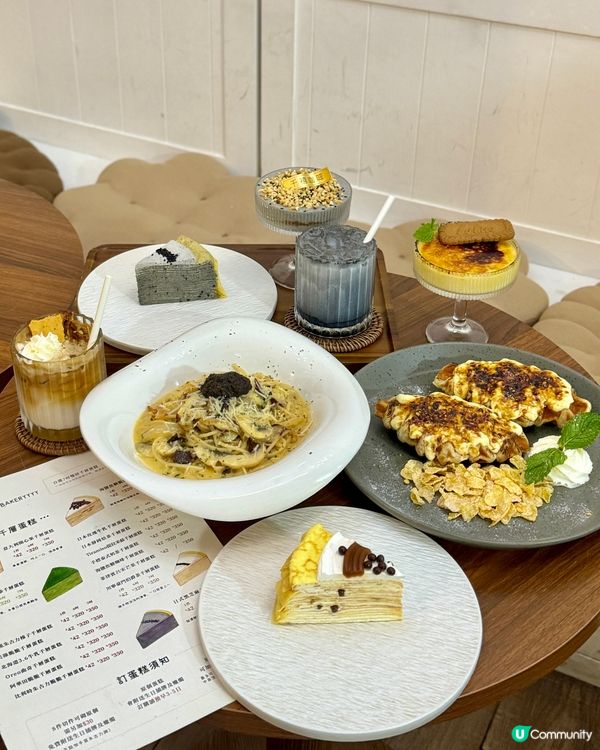 全新推出🎃🎃黑芝麻&焦糖甜品套餐🖤🧡