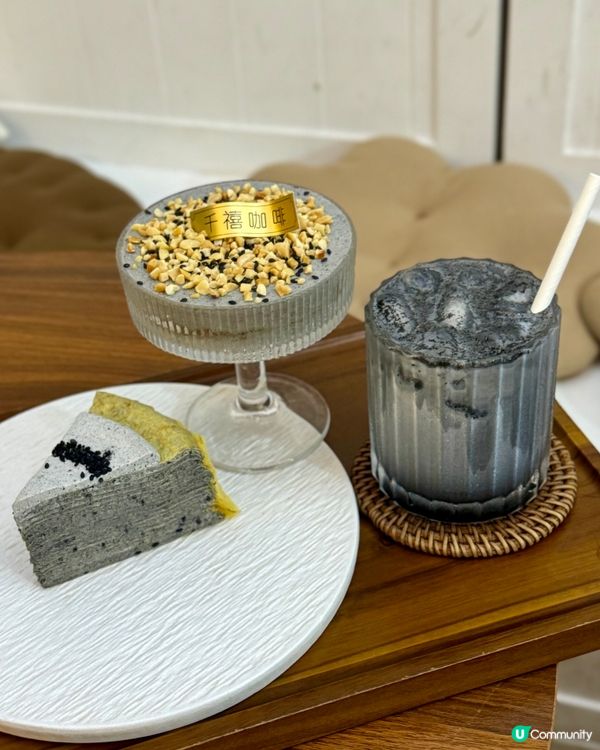 全新推出🎃🎃黑芝麻&焦糖甜品套餐🖤🧡
