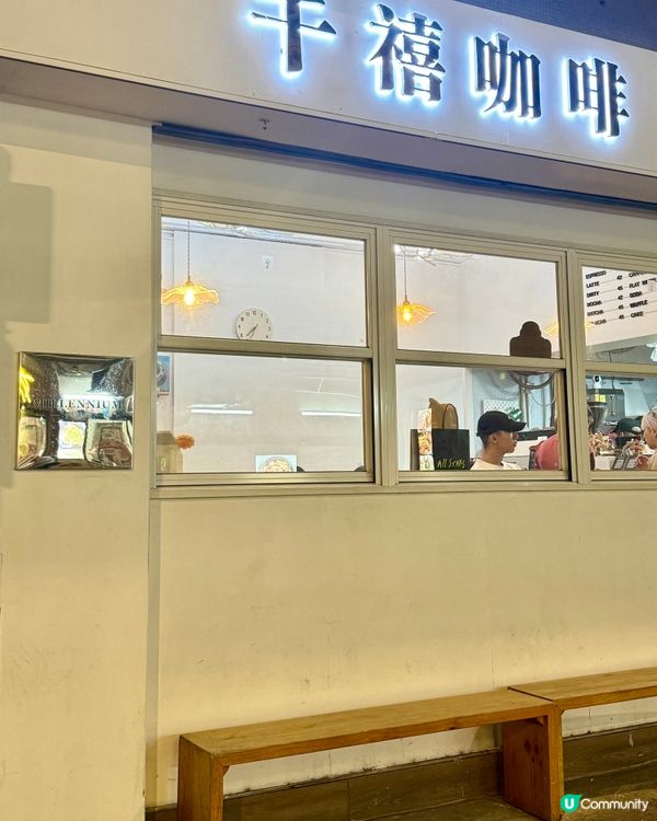 全新推出🎃🎃黑芝麻&焦糖甜品套餐🖤🧡