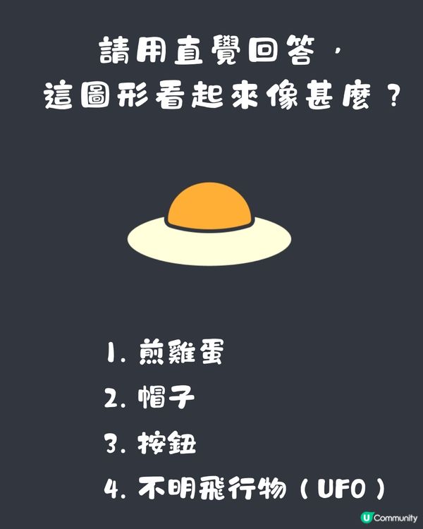心理測驗‼️1秒揭穿你現在感覺最累的事情😞💭