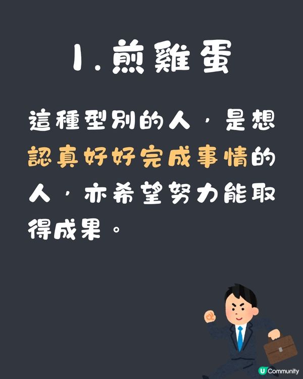 心理測驗‼️1秒揭穿你現在感覺最累的事情😞💭