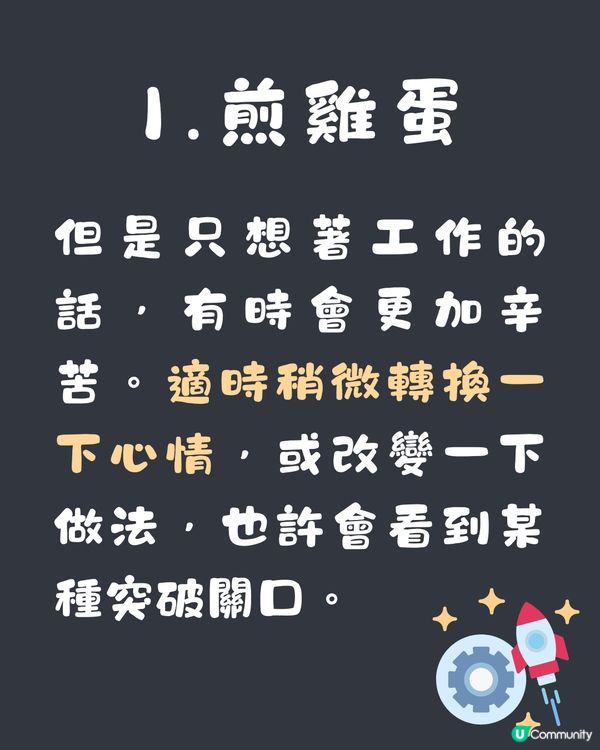 心理測驗‼️1秒揭穿你現在感覺最累的事情😞💭