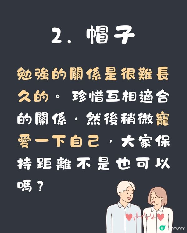 心理測驗‼️1秒揭穿你現在感覺最累的事情😞💭
