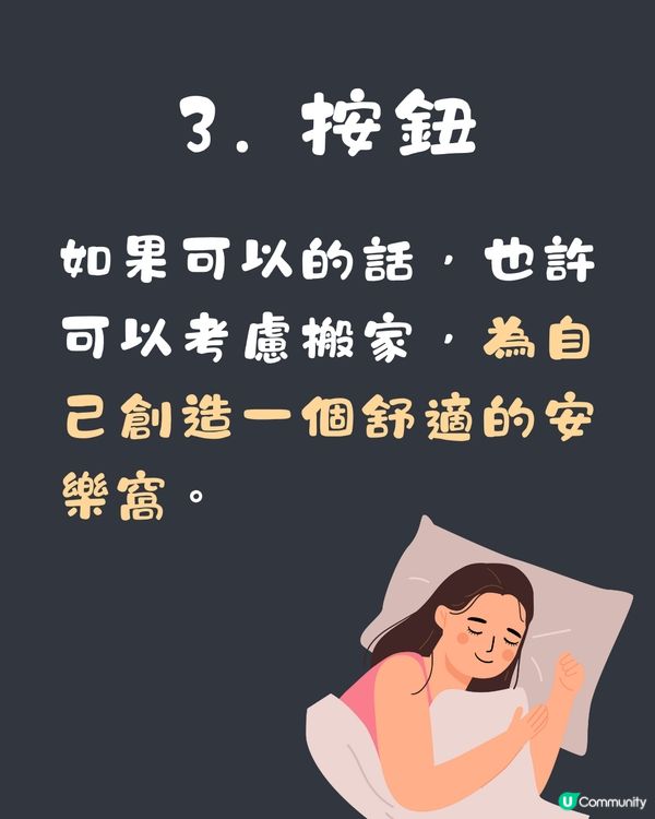 心理測驗‼️1秒揭穿你現在感覺最累的事情😞💭