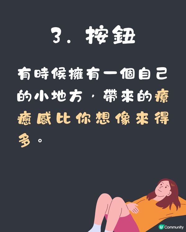 心理測驗‼️1秒揭穿你現在感覺最累的事情😞💭