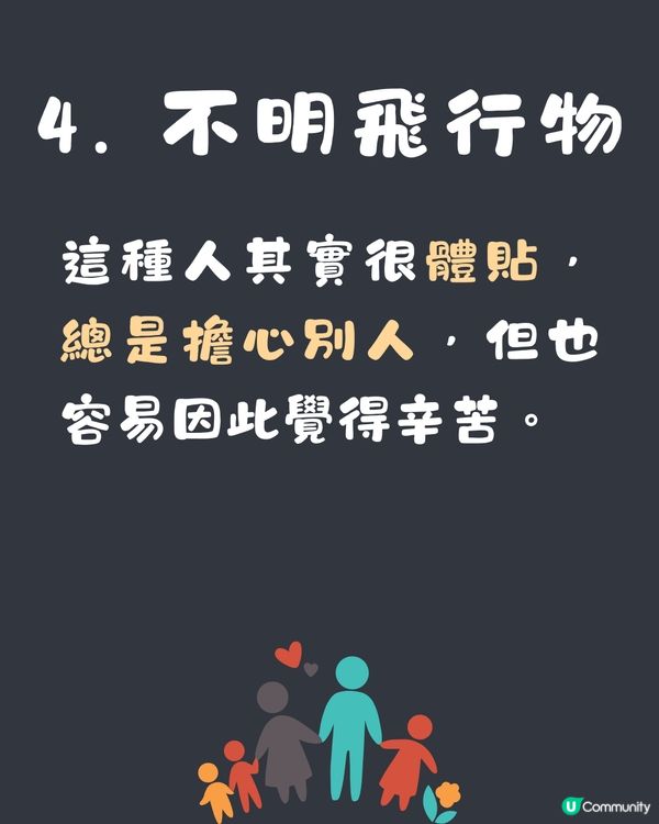 心理測驗‼️1秒揭穿你現在感覺最累的事情😞💭