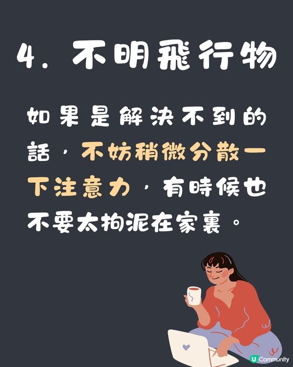心理測驗‼️1秒揭穿你現在感覺最累的事情😞💭