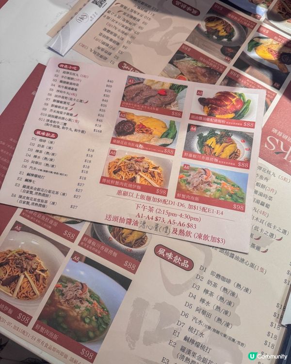 【上環｜主打客家黃酒雞湯的餐廳】