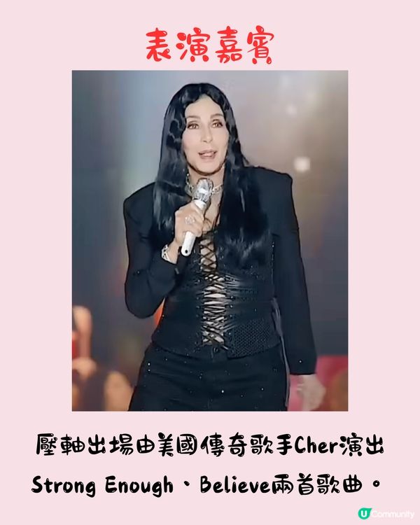 Victoria's Secret維密時裝展2024再度回歸🩷Lisa化身天使獻唱／傳奇級超模首度登場‼️