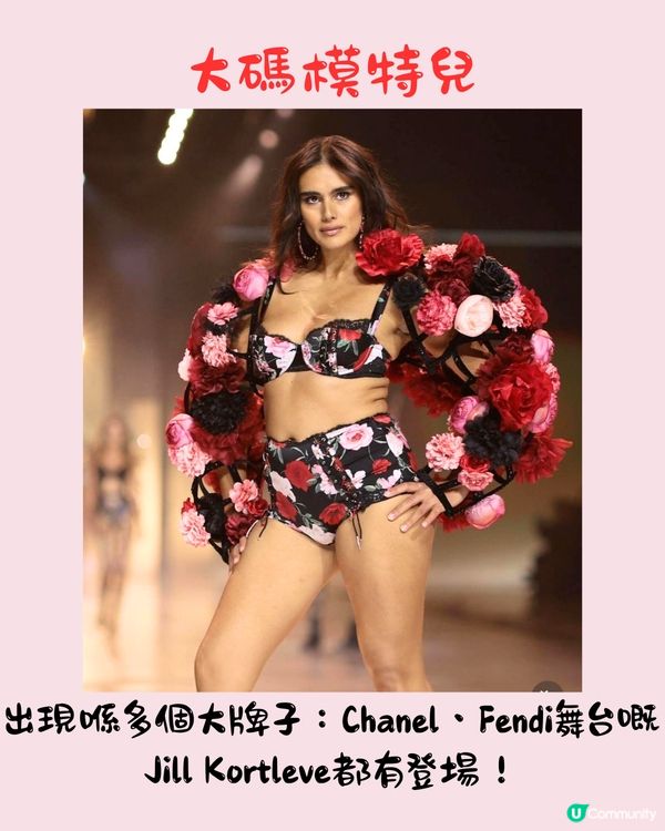 Victoria's Secret維密時裝展2024再度回歸🩷Lisa化身天使獻唱／傳奇級超模首度登場‼️